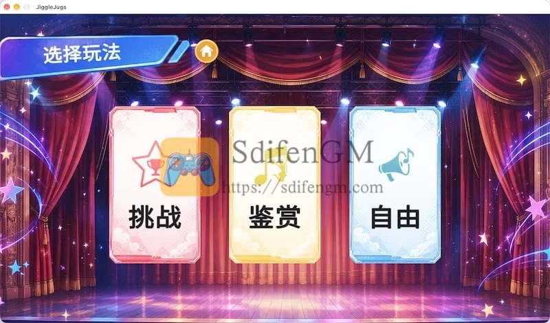甩甩奶 主界面 甩甩奶 主界面
