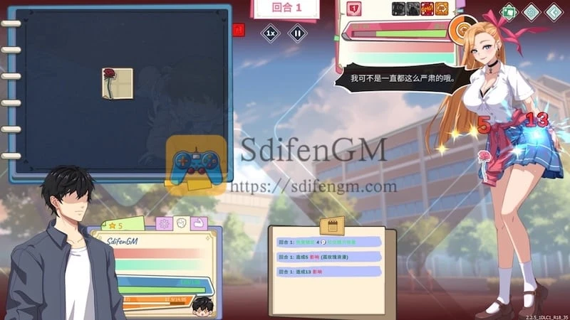 爱与生活:幸福学生 游戏界面1 爱与生活:幸福学生 游戏界面1