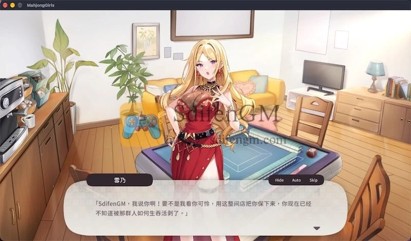 少女 X 爱 X 麻将 游戏界面1