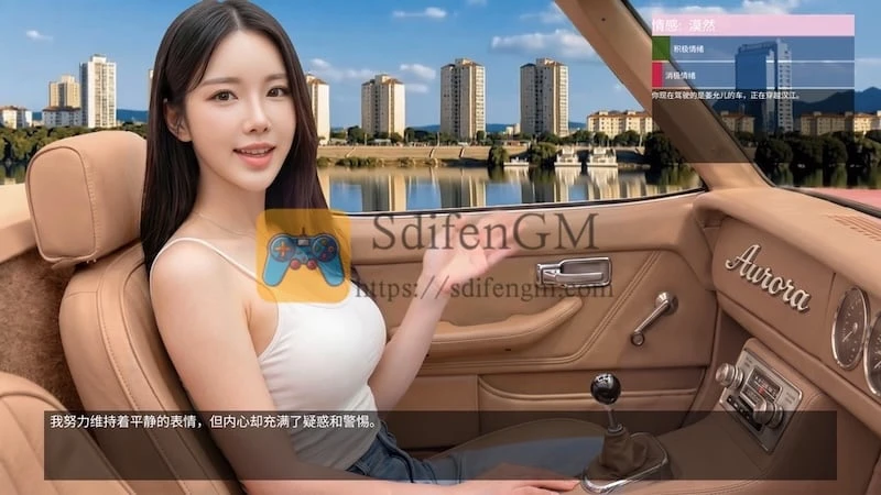 我的夏日恋曲：回忆 游戏界面2