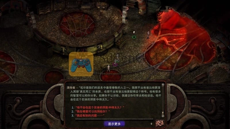 异域镇魂曲 - 加强版 游戏界面2
