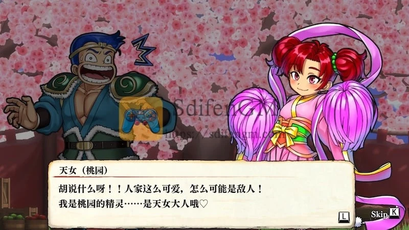 热血三国志 游戏界面2 热血三国志 游戏界面2