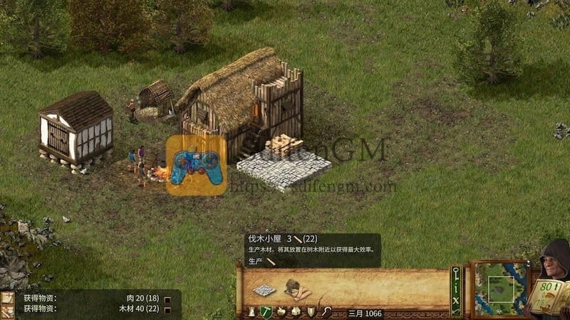 要塞：决定版 游戏界面1