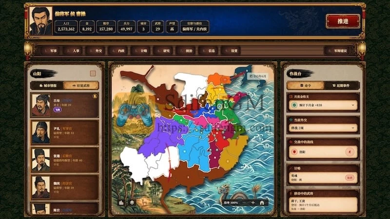 三国志经典 游戏界面1 三国志经典 游戏界面1
