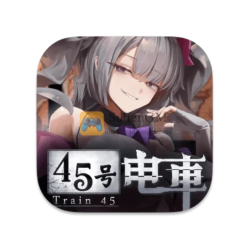 45号电车 中文版 45号电车 中文版