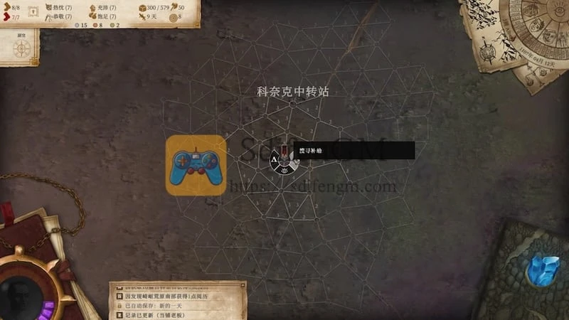 瓦格鲁斯：万壑之地 游戏界面1