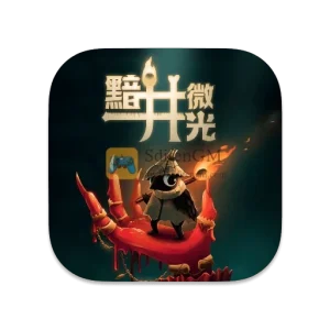 黯井微光 中文版-SdifenGM