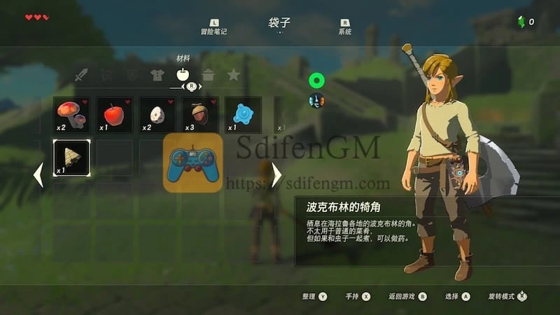 塞尔达传说:旷野之息 游戏界面2 塞尔达传说:旷野之息 游戏界面2